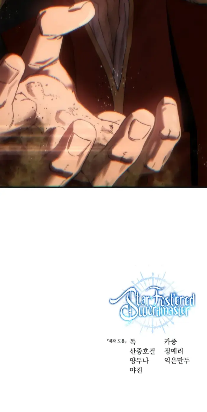 Star Embracing Swordmaster Chapter 85 image 18_optimized